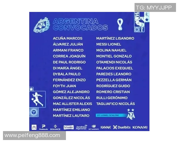 2020世预赛阿根廷与巴拉圭对阵名单分析及球员表现回顾