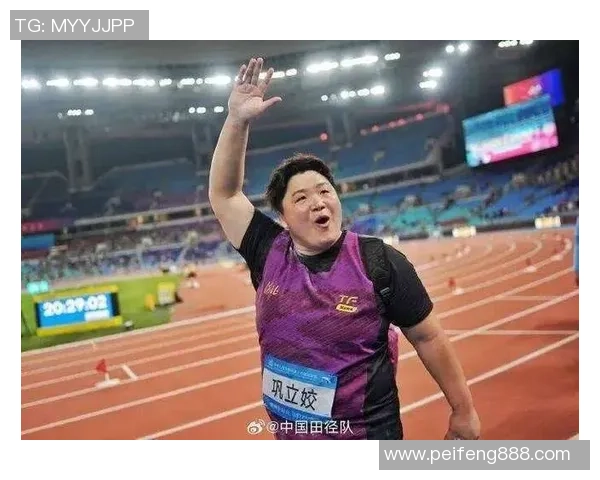 五连冠收官！36岁巩立姣官宣退役，往后赛场不会再会：的确对我的正常日子影响特别大了